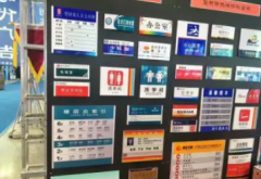 广告公司喷绘加工厂、广告制作灯箱、展架易拉宝、文化墙、展板条