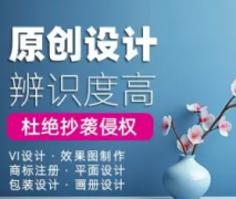 logo设计